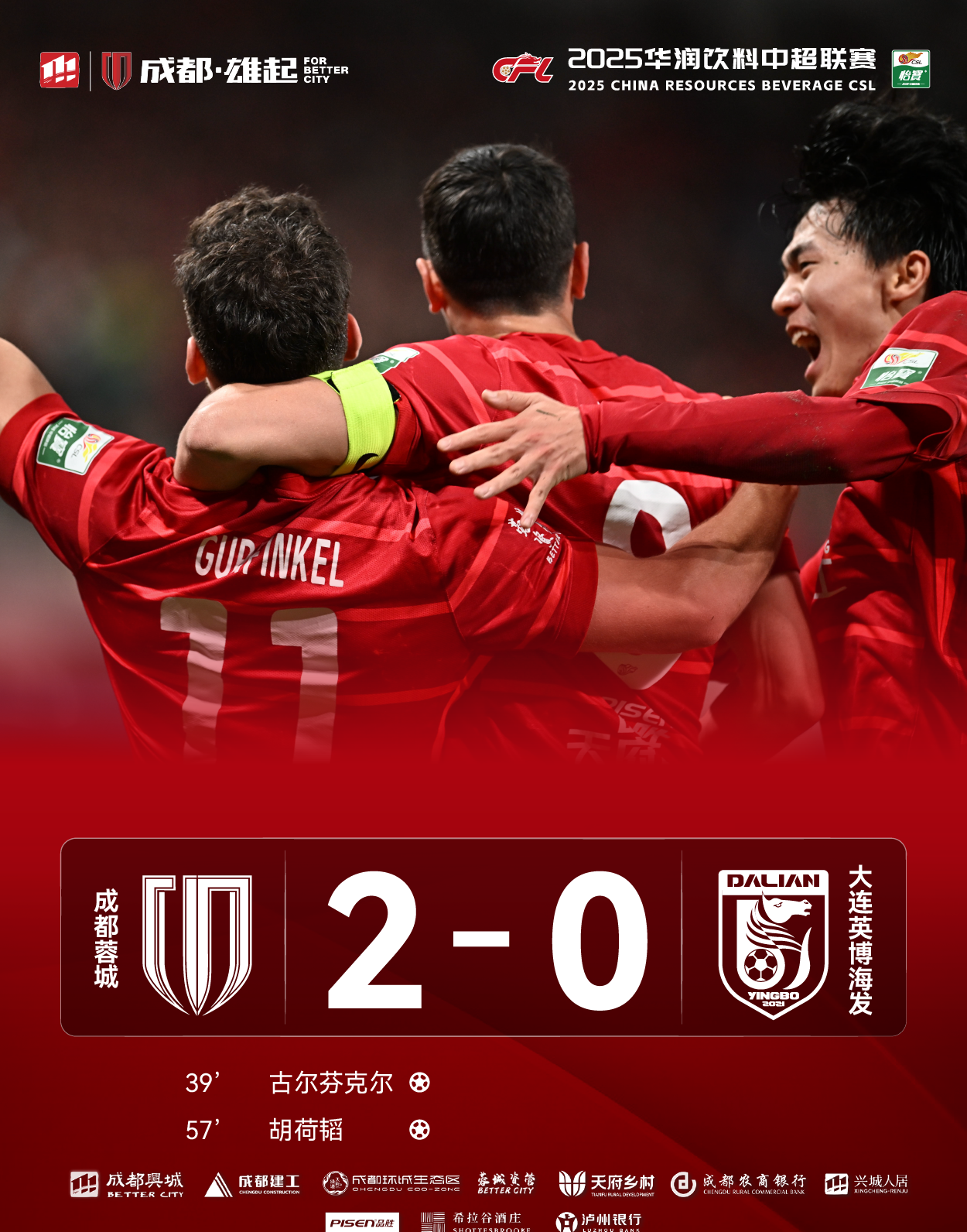 包含赛地聚焦——法甲关键时刻热度飙升;成都蓉城主帅复盘;球迷炸锅;球探报告显示潜力的词条 包含赛地聚焦——法甲关键时刻热度飙升;成都蓉城主帅复盘;球迷炸锅;球探报告显示潜力的词条